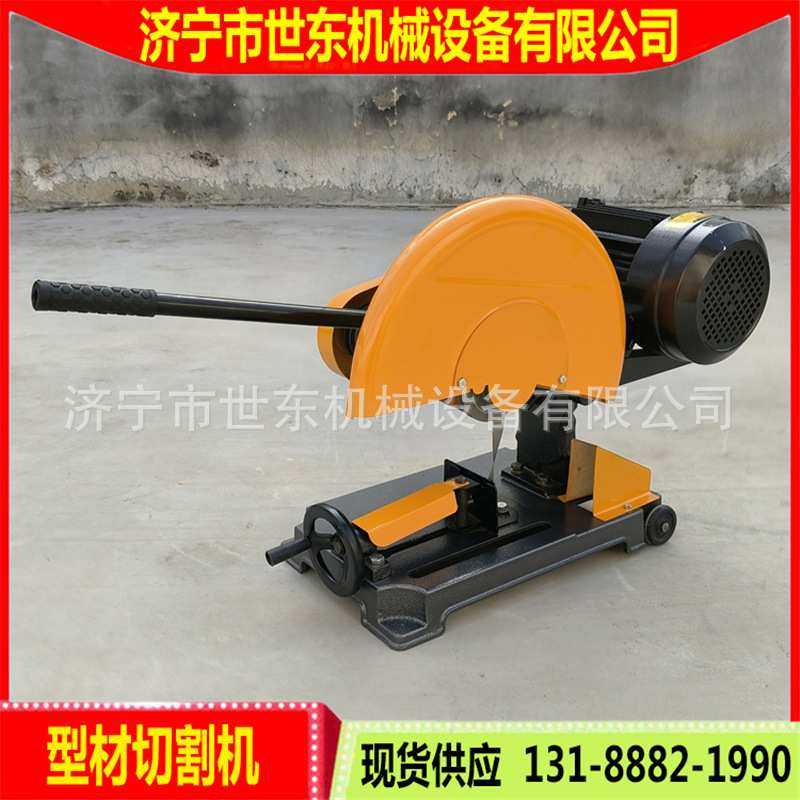 世东切铝合金无齿锯厂家J3G400型砂轮锯视频4kw型材下料机器