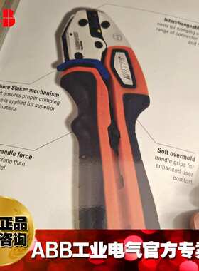ABB通贝Thomas&Betts Sta-Kon 进口 压线钳 压接钳 ERG4001