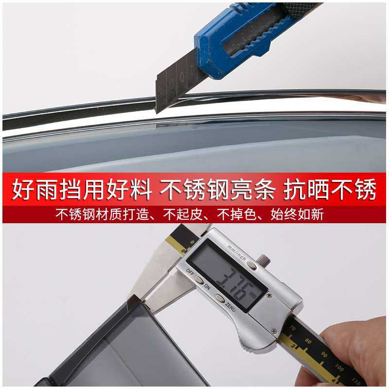 探岳晴雨挡窗眉汽车23遮雨板19款21探岳x雨挡车窗雨眉 防雨条