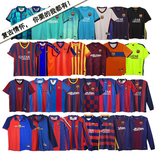 1999-00巴萨复古足球队服10号梅西长短袖球衣1415-16-17-18-95-97