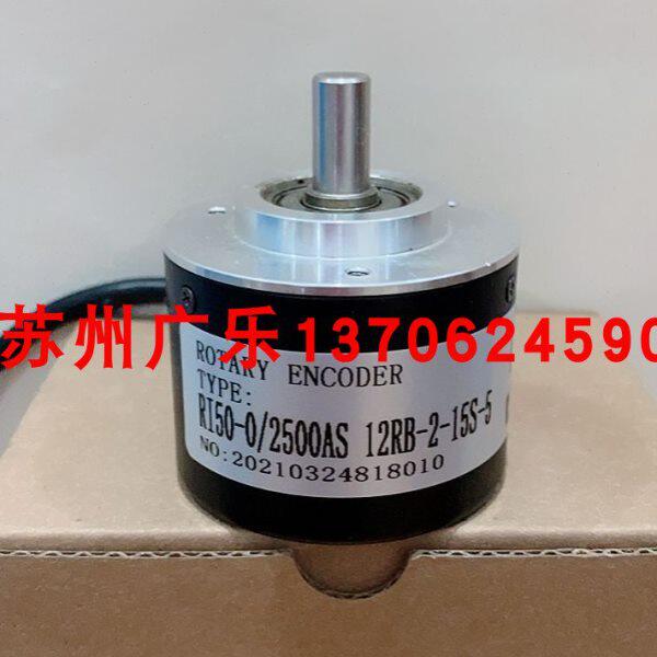 RI50-0/2500AS12RB-2-15S-5 ES5-05CN8942 R158-O/5ES.41RB编码器