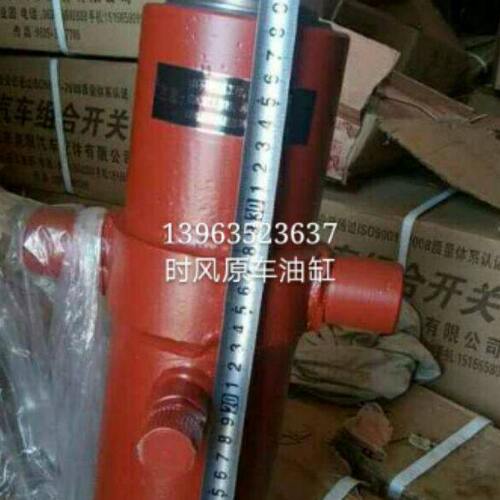 农用车配件时风矿中王三轮车油顶 自卸千斤顶 油缸305