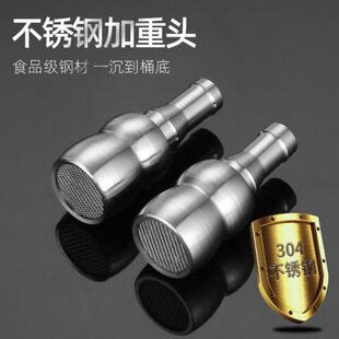 桶装水抽水管加重头304不锈钢吸水管上水管沉头软管坠头茶具配件