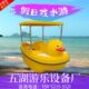 大黄鸭四人脚踏船自排水公园景区电动碰碰船水上自行车观光游乐船