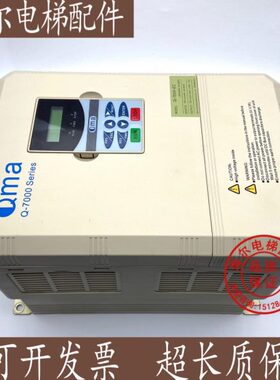电梯配件酷马变频器Q-7000-EC/EL  11KW  7.5KW 380V原厂现货质保
