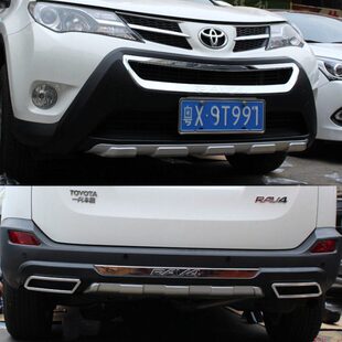 RAV4保险杠 13-15款RAV4前后保险杠 前后杠护杠 改装大包围防撞杠