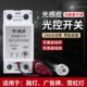 光控开关智能220v可调全自动探头传感器光感应开关路灯光控控制器