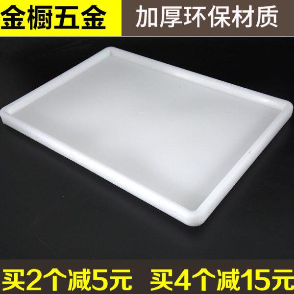 厨房拉篮接水盘长方形塑料厨柜滴水碗柜沥水盘碗篮碗架橱柜托盘