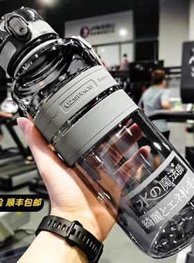 德国进口tritan运动水杯超大容量水杯水壶男生户外耐高温健身杯