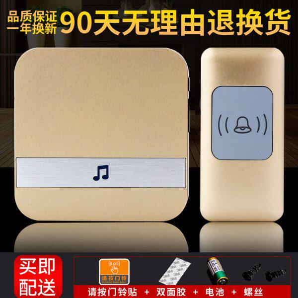 门铃无线家用远距离无线门铃不用电池一拖二拖一电子遥控门铃防水