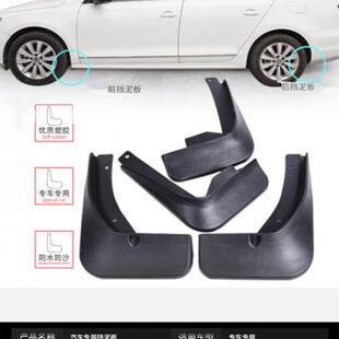 630汽车车轮防护板挡泥板 310W挡泥板宝骏730 适配宝骏510 530