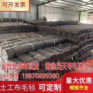 黑心棉土工布路面养护毯温室大棚包墙用的保温棉新型保温被工程布