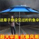2024新款 钓鱼伞加厚万向鱼伞黑胶大钓伞防暴雨垂钓专用防遮阳雨伞