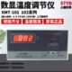 XMT 102 101 1300度 PT100数显温控器温度控制调节仪 上通仪表