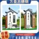 户外村名牌仿古村牌导视牌文化广场立牌景区指示牌美丽乡村路口牌