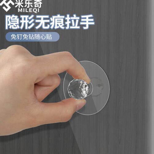 硅胶圆形门把小拉手自吸推拉门橱柜衣柜玻璃窗门把手推拉移门手柄