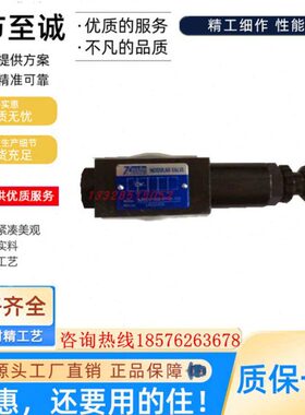 MRV-03-P-1-10台湾七洋MRV-03-W/A/B-3/2/0-10叠加式溢流阀MRV-02