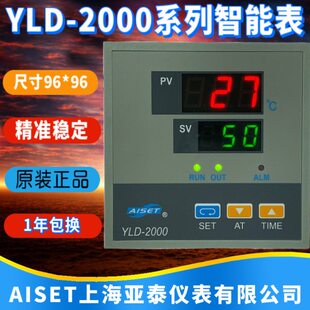 上海亚泰仪表温控仪YLD-2000 2602G 2402G 2402GA 2602GA恒温控制