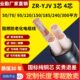 120 国标纯铜芯 150 300 240 yjv电缆线3 平方 芯 185