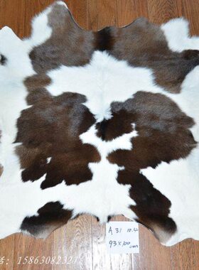 整张奶牛皮地毯 真皮长毛羔皮A31花胎牛皮台布软包背景墙沙发座椅