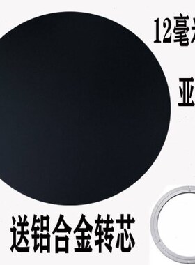 纯黑岩板圆形转盘餐馆家用大理石超晶石黑色岩板饭桌转动转盘定制