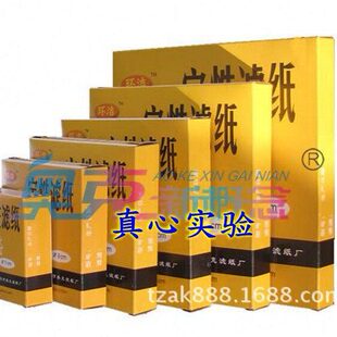 环洁滤纸 圆形定性滤纸 11cm滤纸 110mm实验室过滤纸100片/盒