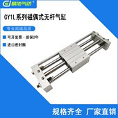 500B 150B 50B 无杆气缸CY1L15H 300B 100B 250B 400B 200B 350B