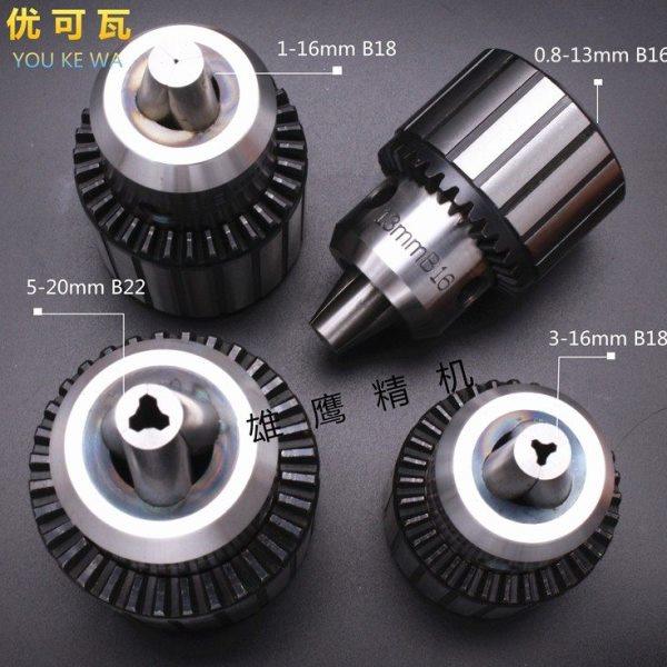 重型优可瓦扳手钻夹头钻床车床铣床锥度0.6-61-101-13 3-16打孔,标准件/零部件/工业耗材,夹头/钻套,淘宝优惠券,粉丝福利购,淘宝优惠卷
