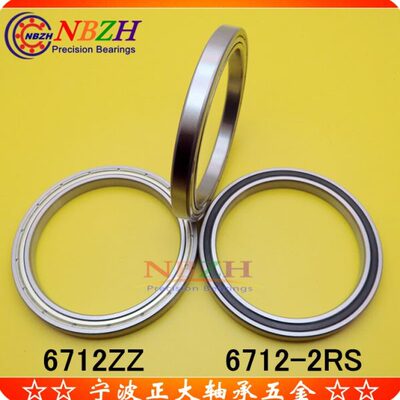 超薄壁型 轴承 61712 6712ZZ 6712-2RS 60*75*7 mm