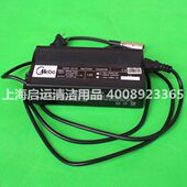 24V 1智能充电器 5A适配器 C302 三轮电动尘推车充电器