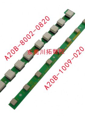 FANUC 发那科按键条8键9键按键条A20B-8002-0820 A20B-1009-020