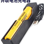 强光手电筒26650并联大长电池充电器18650智能3.7V座充满自停4.2V