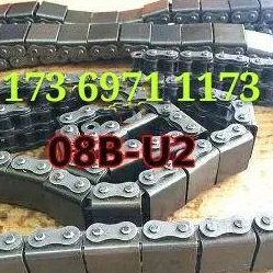 U型附件链条橡胶附板链条盖板链条08B-U1/U2 10B-U1/U2 12B-U1/U2