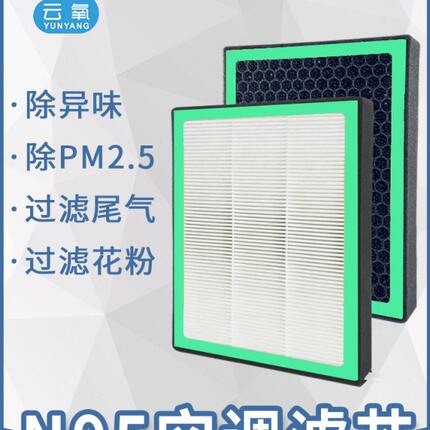 适配20款现代索纳塔十代伊兰特7代起亚K5凯酷空调滤芯活性炭PM2.5