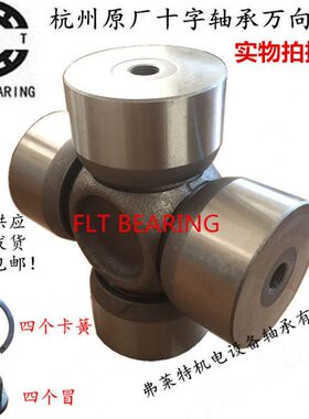 万向节十字包轴承SWC150 55X128 SWC180 75X152.5