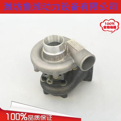 926/930装载机/明宇铲车/潍坊4100/4102涡轮增压器华东J65增压机