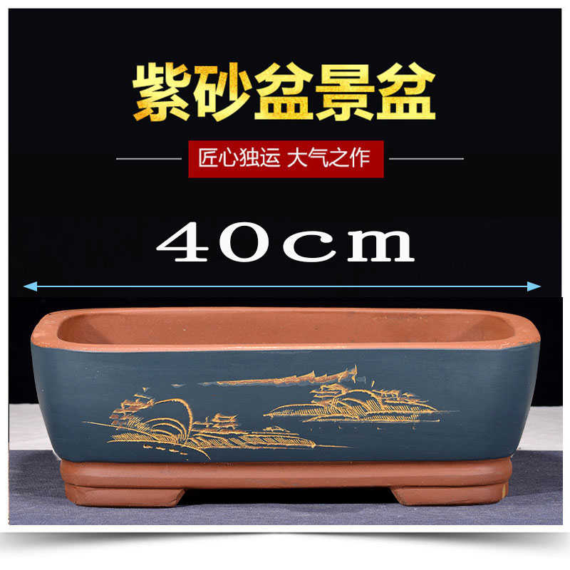 紫砂紫砂a花盆桌面绿植园艺精品简约盆景盆长方形盆景榕树老桩花
