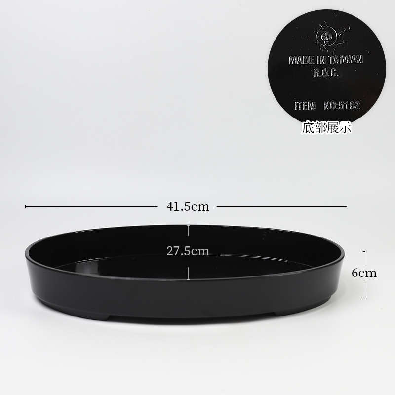 花椭圆塑料黑大号桌面器长插花器皿中I式日式简约客厅花盘花盆