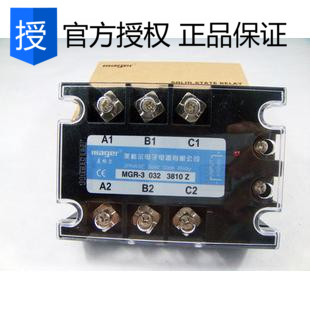 MGR 120A三相固态继电s器 MGR-3 032 38120 Z 直流控交流