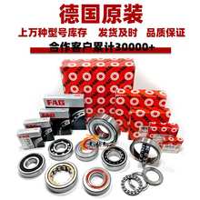 FAG高速轴承6213 6213-C3 6213-2Z-C3 6214-M-C3 6214-2RSR-C3