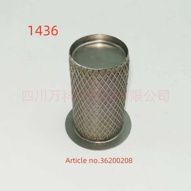 制冷压缩机螺杆机吸气滤网HSK6451-40 CSH6551-35 CSW6583-40