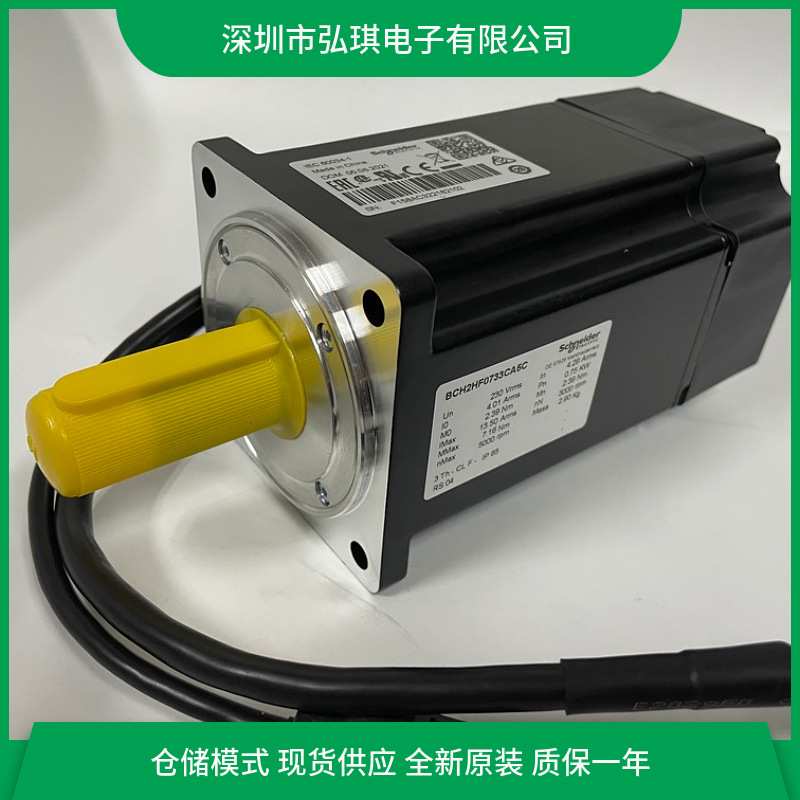 BCH2HF0733CA5C交流伺服电机质保一年LXM28AU07M3X