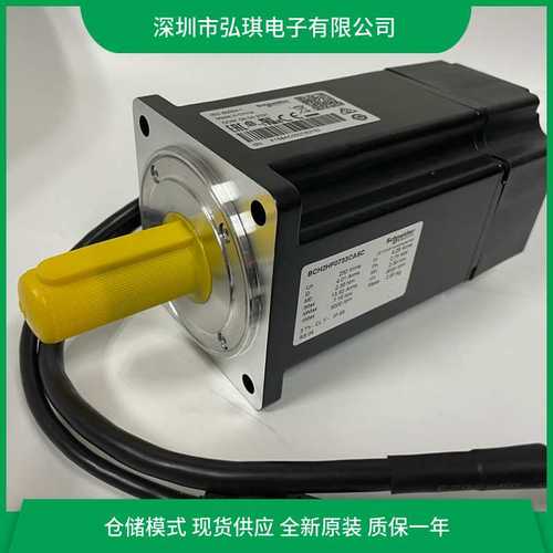 BCH2HF0733CA5C交流伺服电机质保一年LXM28AU07M3X