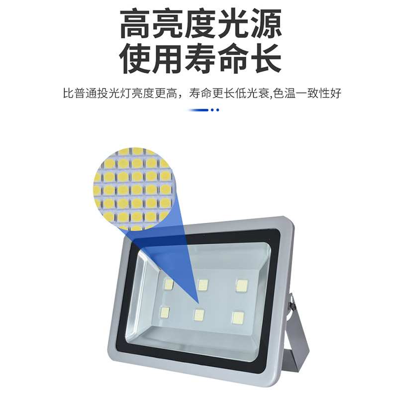 LED投光灯户外防水超亮300瓦500W篮球场船用照明灯厂房广场投射灯