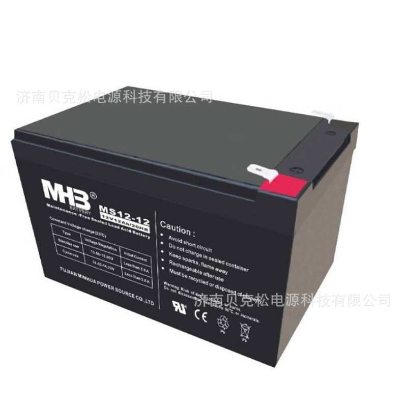 闽华蓄电池MS24-12 MM65-12 12V 5a7a12a38a55a100a120a150a200a
