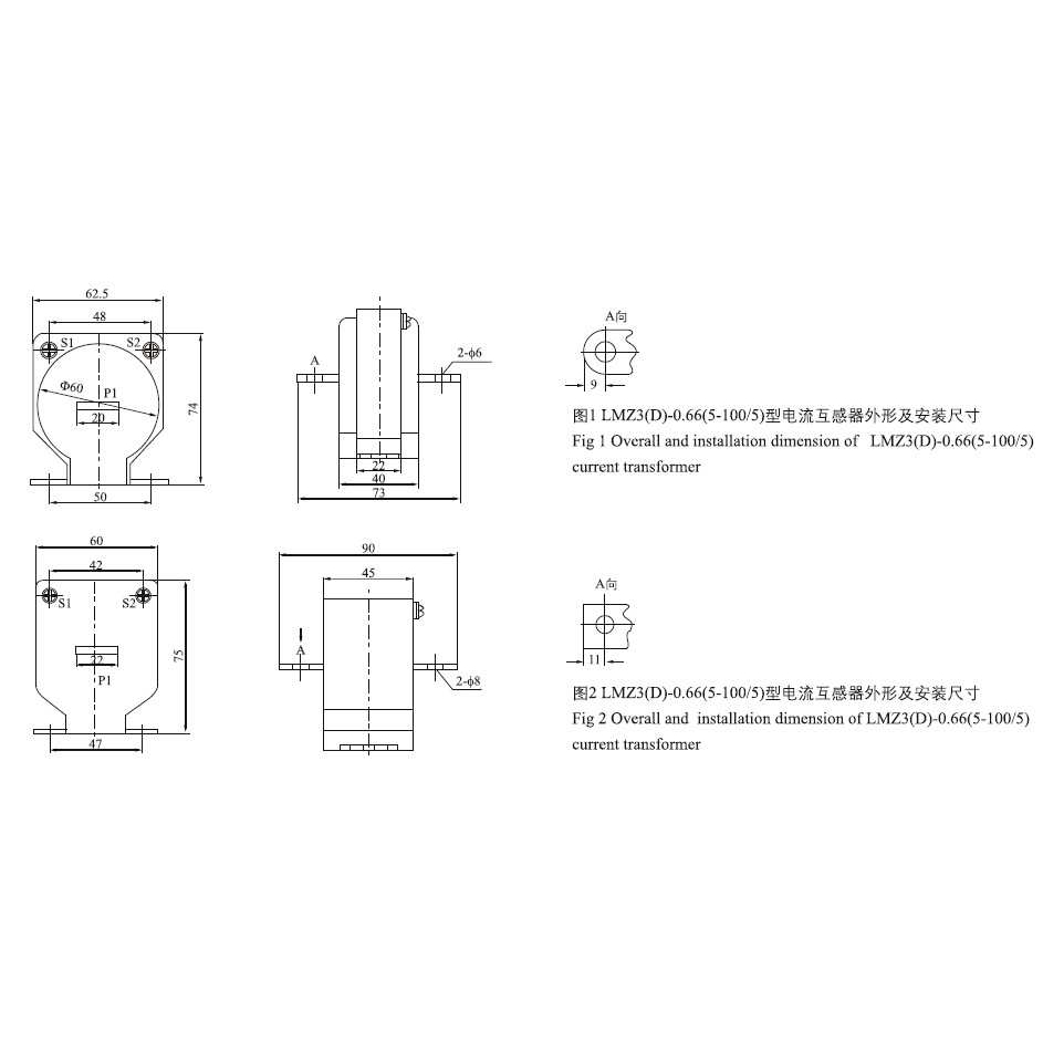 厂家直销LMZ3D-0.66 1500/5电流互感器   上海永上   永上互感器