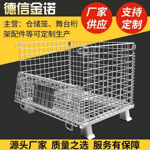 A6物流搬运车仓储笼折叠式大网格仓库笼蝴蝶笼铁框铁笼周转箱