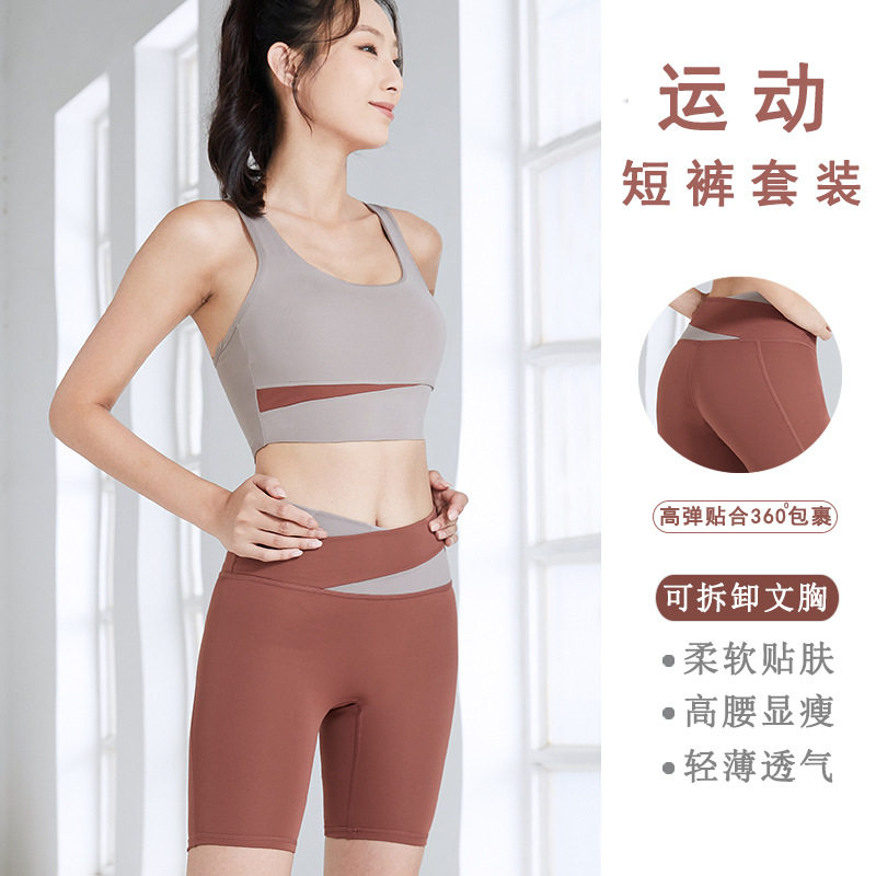 拼色运动套装撞色速干套装夏季透气裸感运动套装女提臀运动紧身衣