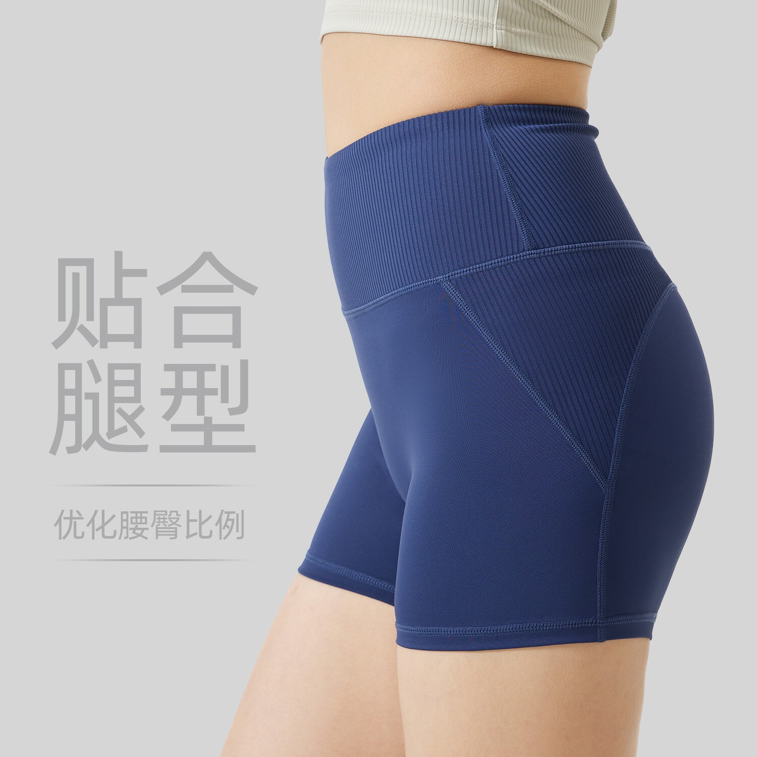 条纹高腰瑜伽短裤女透气收腹无痕提臀健身跑步运动裤夏紧身瑜伽裤