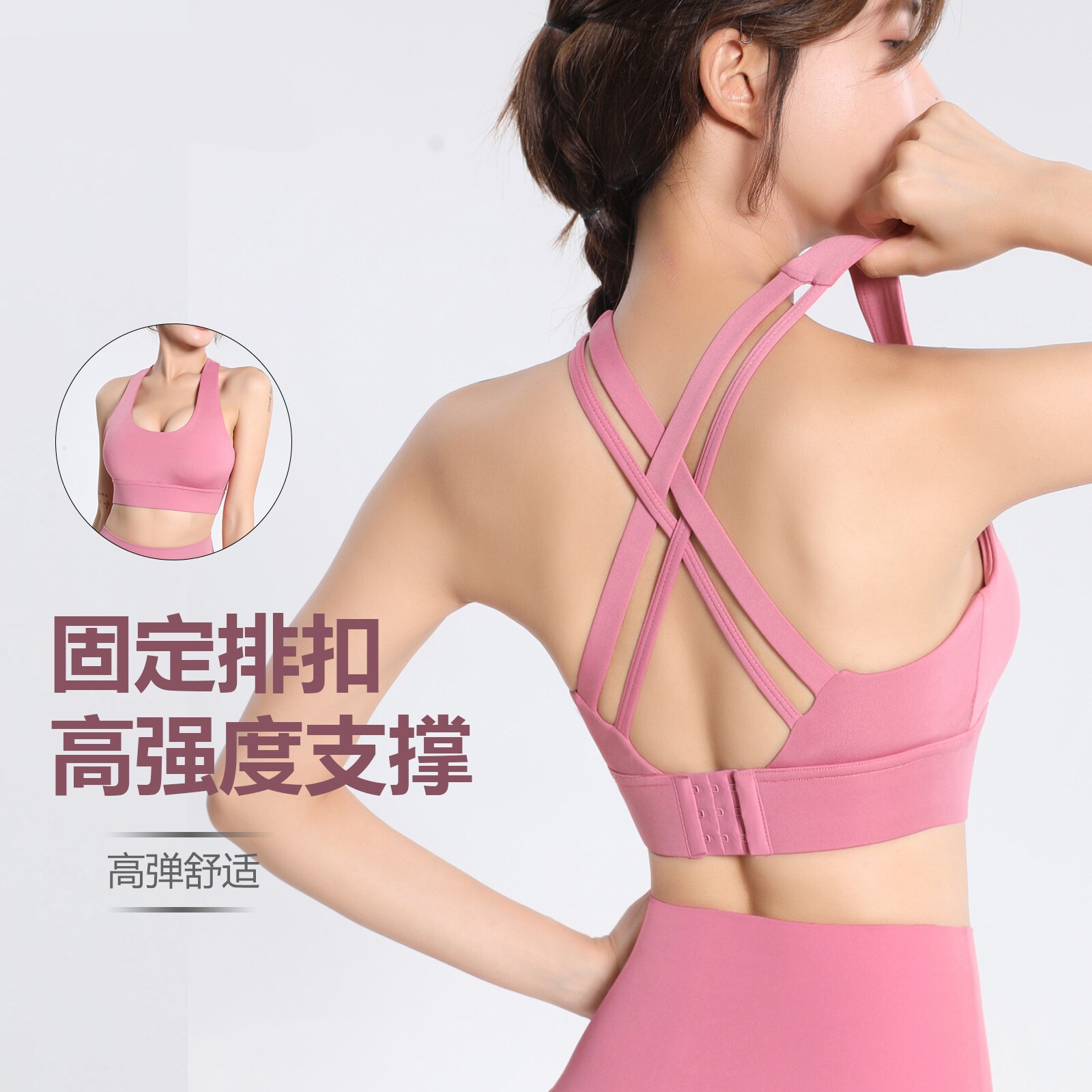 运动内衣女防震聚拢高强度带胸垫瑜伽背心健身性感美背防下垂文胸